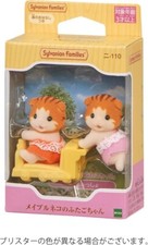 Calico Critters Maple Cat Baby Twins Doll NI-110 EPOCH Japan Sylvanian Families
