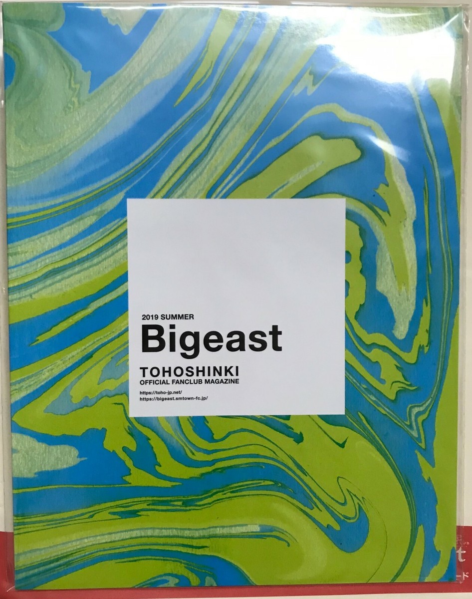 TVXQ Japan Official Fanclub Magazine 2019 Summer BIGEAST