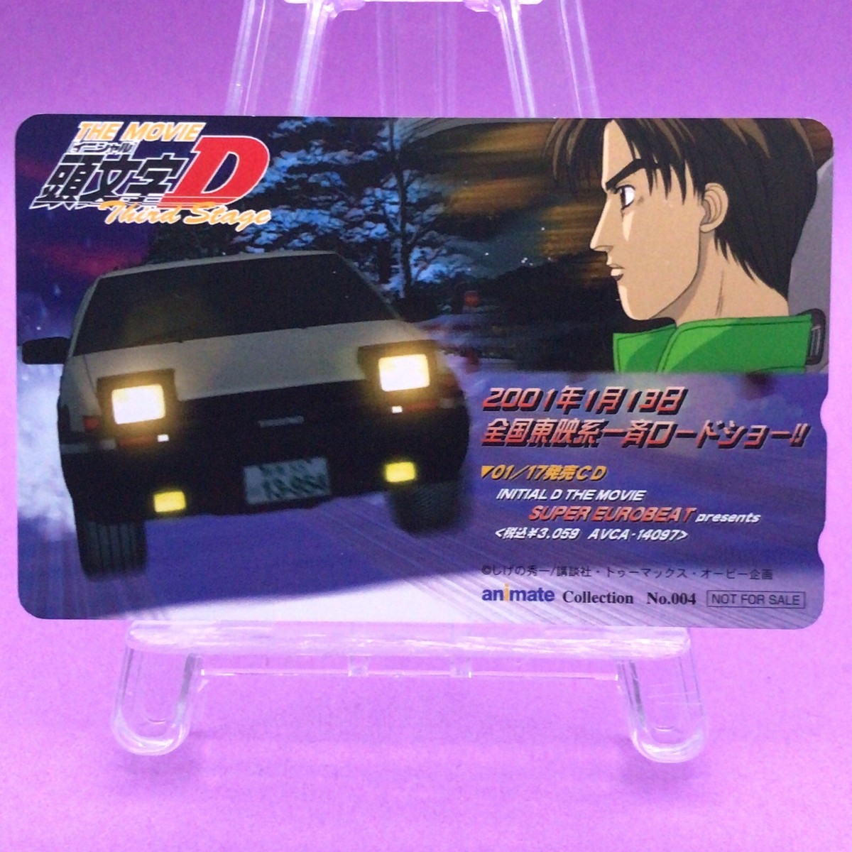 Initial D The Movie Third Stage Phone Card novelty Takumi AE86 JDM
