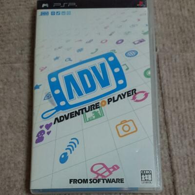 その他 ADVENTURE PLAYER - PSP PSP Adventure Player 4949776313012 From japan 4949776313012