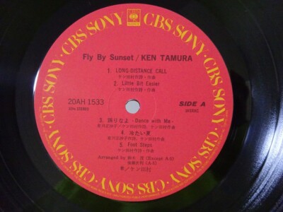 Ken Tamura Fly By Sunset CBS/Sony 20AH 1533 Japan shrink VINYL LP