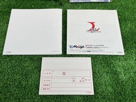 3x98 SS Sega Saturn Langrisser I Game Software Box Instruction Tested and