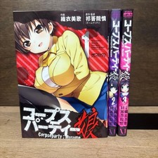 ese Manga Set: Corpse Party Musume Vol. 1-3 (3 Volumes) MF Comics JPN