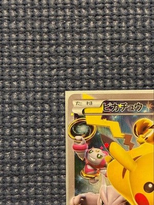 Pokemon Card Game Pikachu 175/XY-P Battle Festa 2015 XY Promo