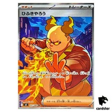 Tarjeta Pokémon japonesa Firebreather [SR] 107/080 M2 Inferno X MEGA