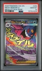 2026 POKEMON ASC EN-ASCENDED HEROES MEGA ATTACK RARE #269 MEGA GENGAR EX PSA 10