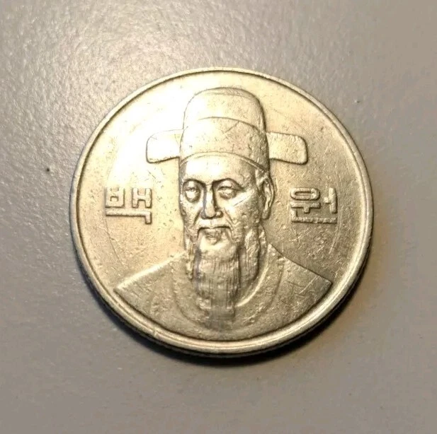 1992 South Korea, 100 Won - Image 2 of 4