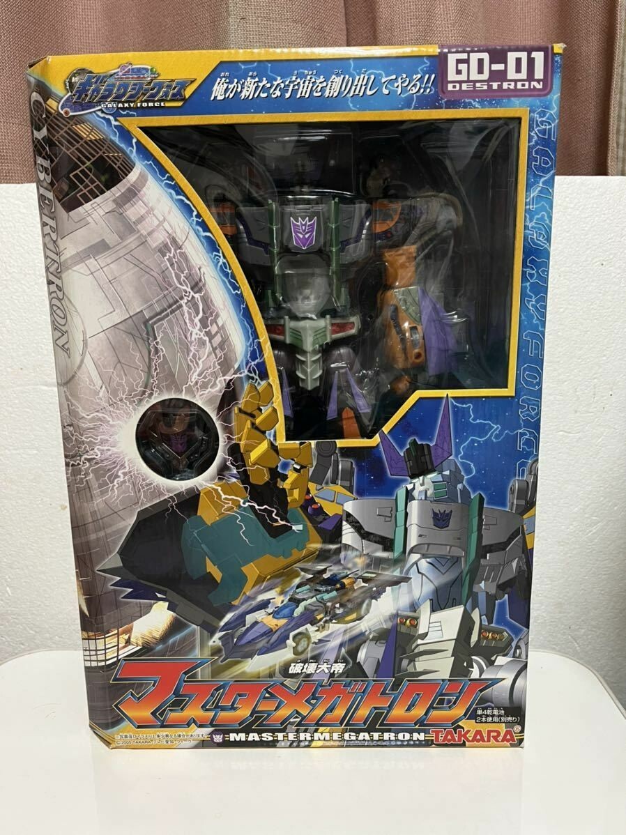 トランスフォーマー ギャラクシーフォース GD-01 破壊大帝 マスター