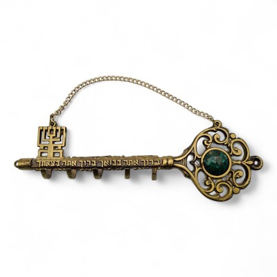 Vtg Shalom House Brass Key Hook Wall Hanger w/ Turquoise Judaica Jewish ...