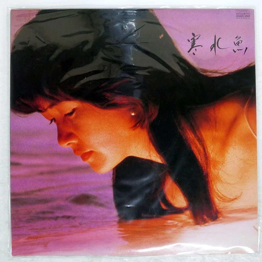 miyuki nakajima products for sale | eBay