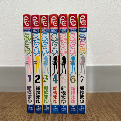 Love Celeb Japanese Ver Complete Full Comics Manga Set Vol.1-7 Mayu Shinjo