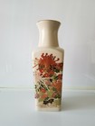 Ceramic Beige 10.5 " tall Flower Vase JP Gordon Japan, Nippon Chrysanthemum Vase