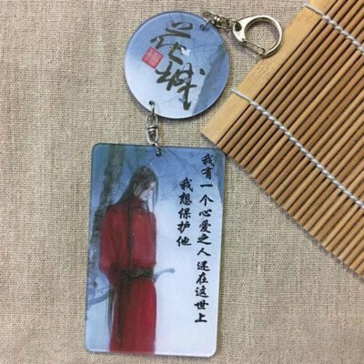 Anime Tian Guan Ci Fu Xie Lian Hua Cheng Keychains Key Rings Chains
