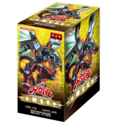 circuit break yugioh booster box Konami Yu-Gi-Oh Cards - Not only does it include 3 booster packs of Circuit Break Yu-Gi-Oh! Crossover Breakers Box :