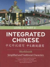 Integrated Chinese: Level 2 Part 2 Workbook (Chinese Edition) - Paperback - GOOD