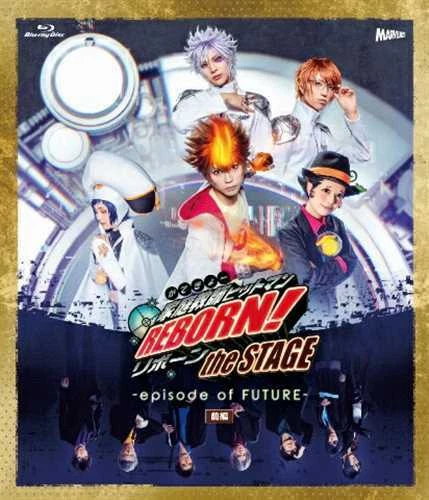 Katekyo Hitman REBORN