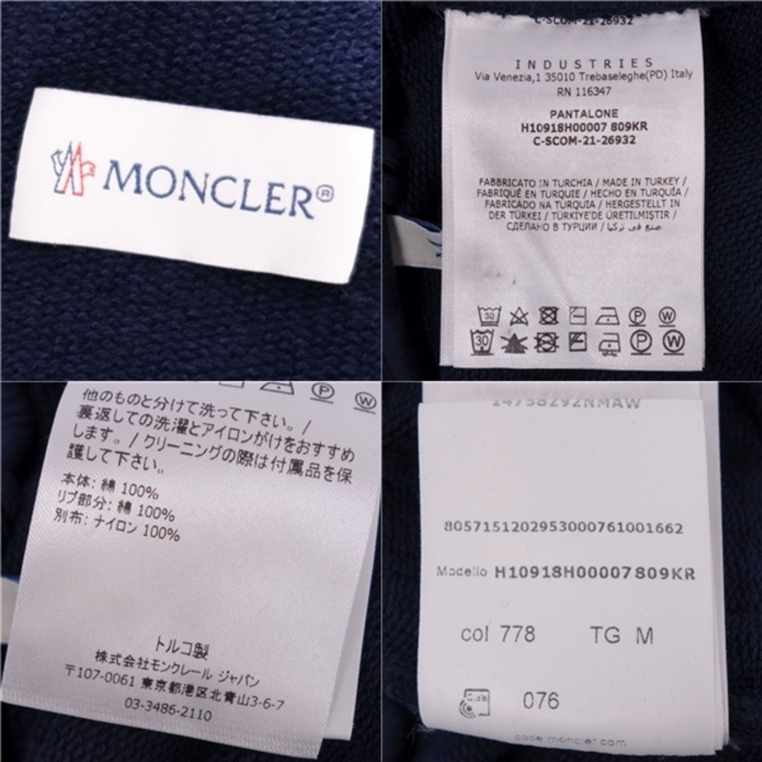 Moncler Pants 2021 Long Easy Sweat Cotton Bottoms Mens M Navy Used MOLO-0 thumbnail 7