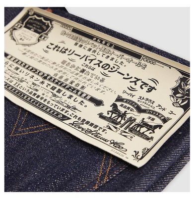 LEVI'S 1901 “リーバイス” JAPAN 501 Katakana Selvedge LVC Vintage