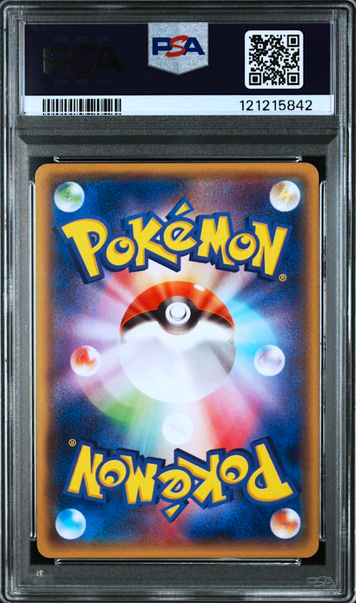 PSA 5 Pikachu Mega Tokyo 098/XY-P Japanese Pokemon Center Promo