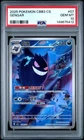 2025 POKEMON SIMPLIFIED CHINESE CBB3 C 0307/07 GENGAR PSA 10
