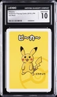 2019 POKEMON PLAYING CARDS JAPANESE OLD MAID PIKACHU CGC 10 GEM MINT