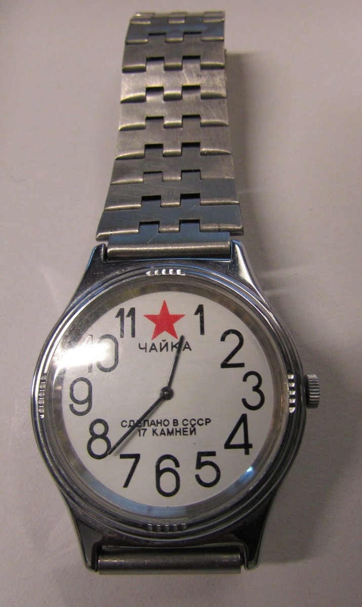 Orologio russo Yanka mai usato nos