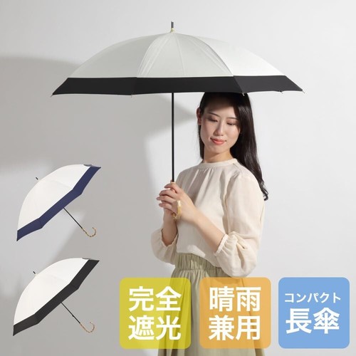 Parasol-cum-Umbrella Bamboo HandleUV Block Cut Piece White x Navy 60cm - Picture 10 of 24
