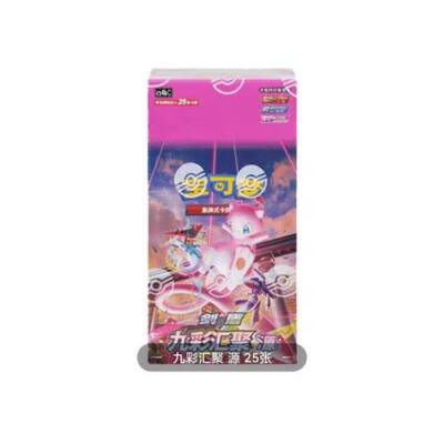 pokemon fusion strike booster box Sword & Shield: Fusion Strike