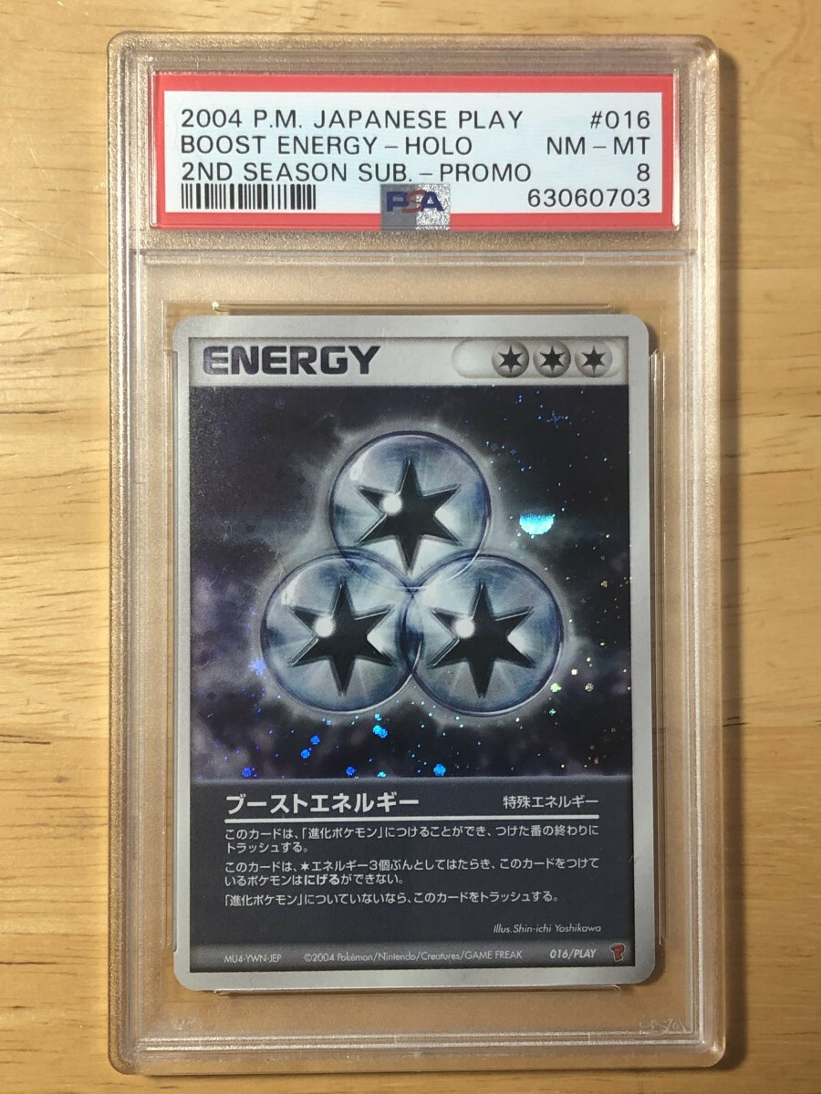 Boost Energy Pokemon 2004 Holo Players Club Promo Japanese 016/PLAY PSA 8