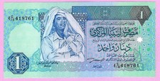 LIBYA 1 DINAR nd 1988 P 54 UNC  (TK 19 035)