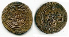 (29328) Samanide AE faux. Ismail b. Ahma ?, Shash 292 AH