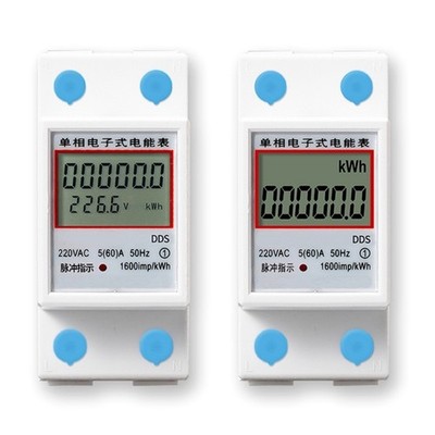 Digital Single Phase Din Rail Electricity Power Consumption Energy Meter 220V