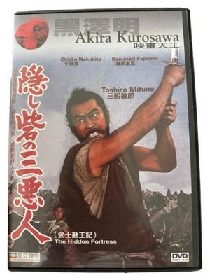 The Hidden Fortress DVD Abenteuerfilm Akira Kurosawa Klassiker Toshiro Mifune