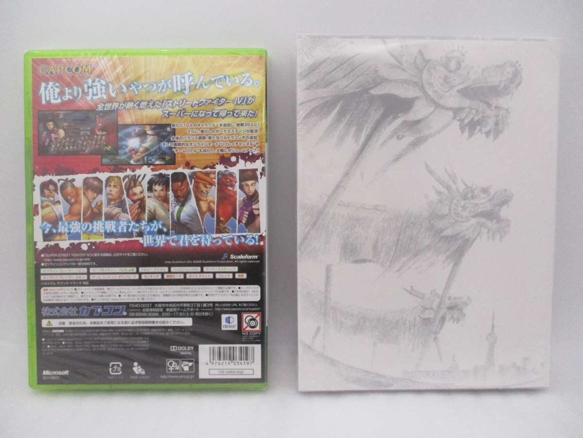 XBOX360 Street Fighter IV The King Of Fighters & Vampire XBOX360 Street Fighter IV The King Of Fighters & Vampire