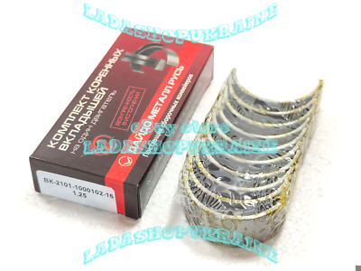 JUEGO DE METALES MAIN BEARING Crankshaft LADA CONJUNTO DE COJINETE tamaño -1.25