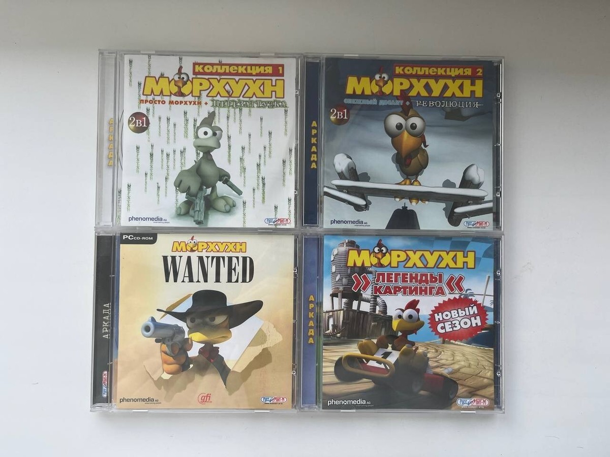 Game Collection Crazy Chicken Moorhuhn All Tested Complete CIB Rare PC  License