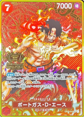 Portgas D Ace 2nd Anniversary Set PROMO OP02-013 SR One Piece Card Japan/A2