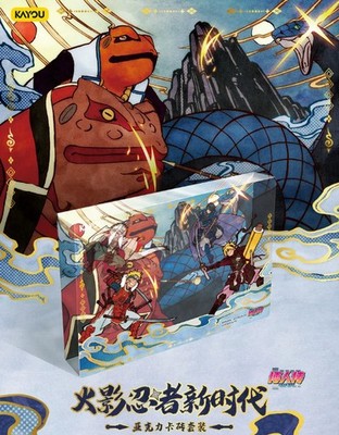 Kayou Boruto Naruto Next Generations Acrylic Card Brick Set Sealed Anime TCG Box