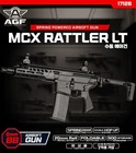 Academy Korea 1:1 Scale Spring Power Airsoft 6mm BB Blaster Toy MCX Rattler LT