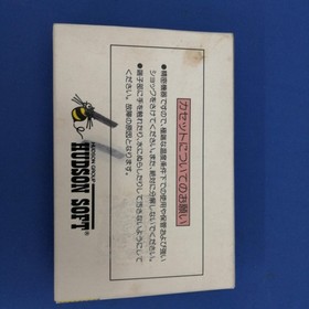 HUDSON Puyan Famicom Game, Help Mother Pig Fight Wolves
