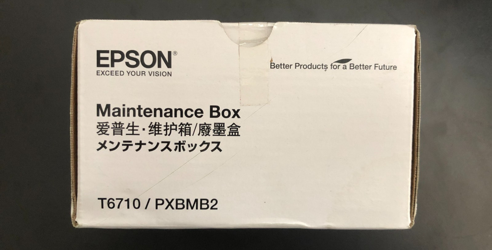 Genuine EPSON MAINTENANCE BOX - T6710 PXBMB2 / C13T671000 (INC VAT)