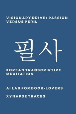 Ai Lab for Book-Lovers Visionary Drive (Taschenbuch) Transcriptive Meditation
