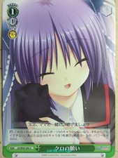 Weiss Schwarz Little Busters LB/W06-046U U Sasami Sasasegawa NM