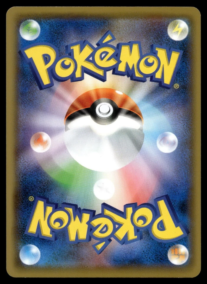 Alolan Diglett 084/173 SM12a: TAG TEAM GX: Tag All Stars - Image 2 of 2