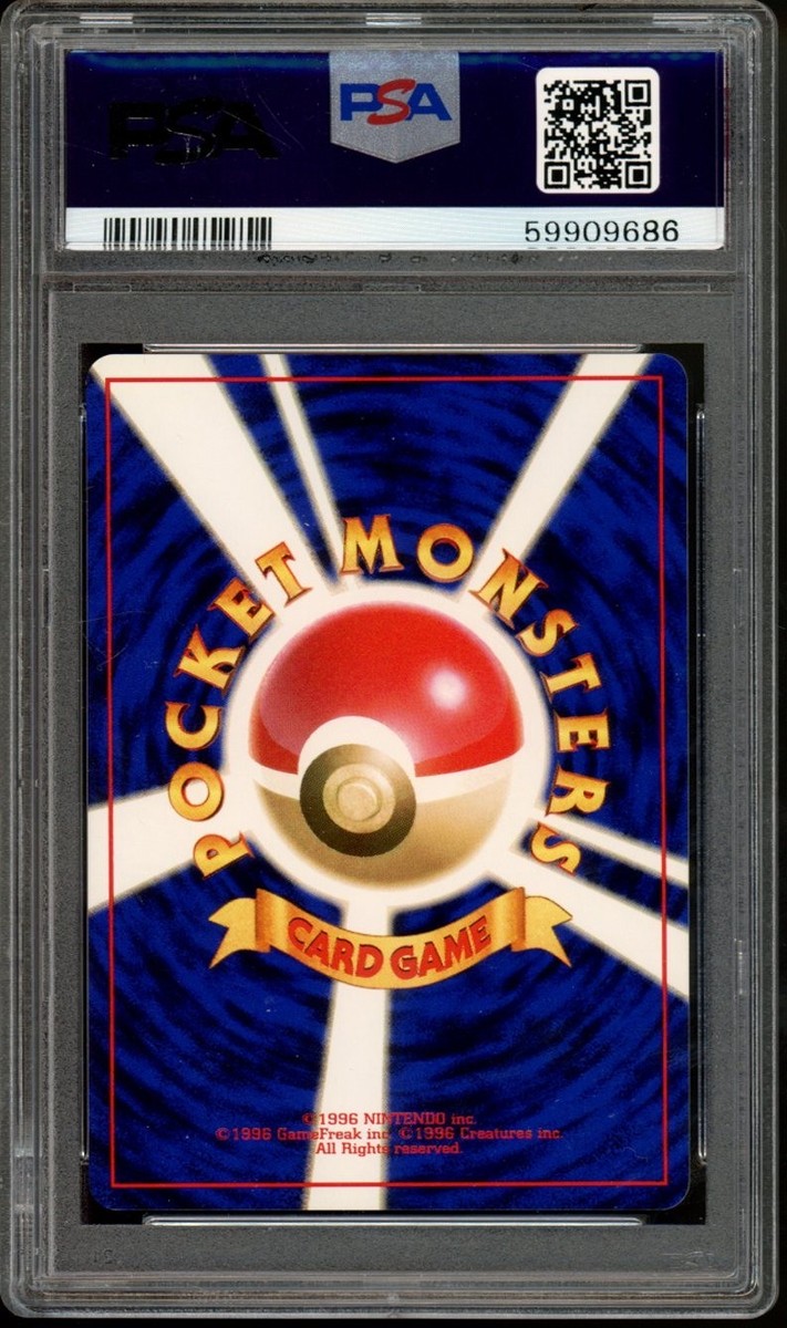 Raichu Pokemon 1999 VHS Intro Pack Bulbasaur Deck Japanese 026 #3