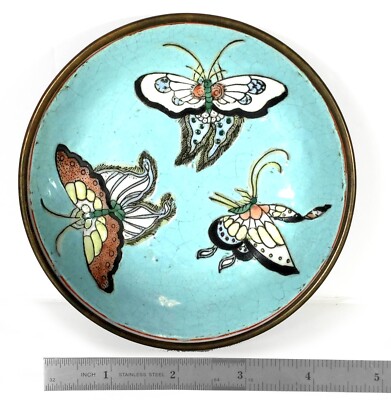 Oriental Design Style Small 6'' Embossed Ceramic Shallow Bowl w/ Butterflies