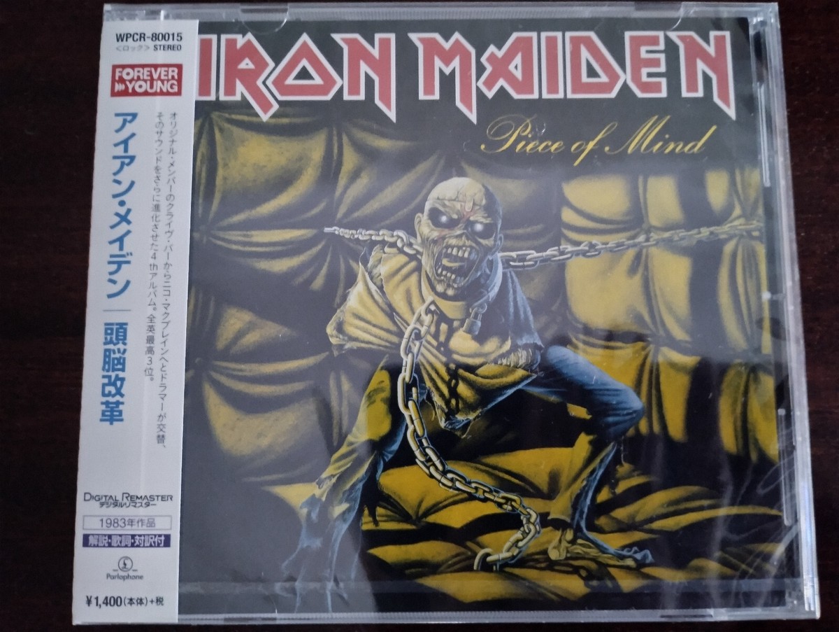 帯LPアイアンメイデン(EMS91057国内初回ポスター付頭脳改革IRONMAIDEN)