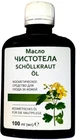 Celandine Oil, 100 ml, Original, for Skin Care Масло Чистотела косметическое