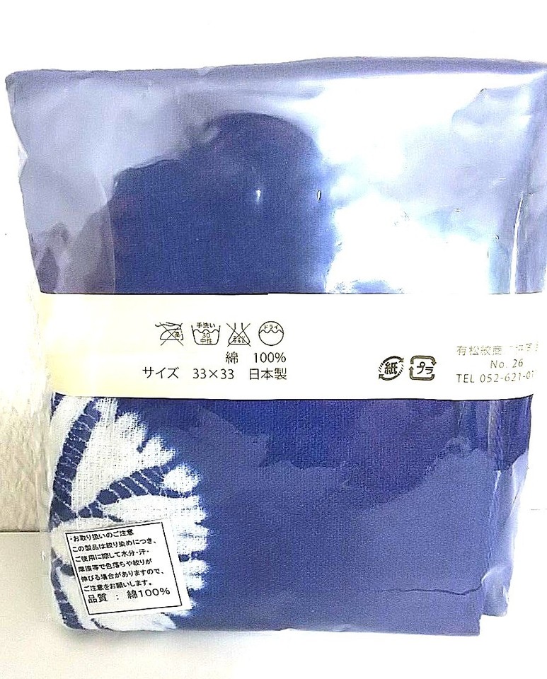 Cotton Towel [TENUGUI] / KOMON / ARIMATSU-MAME-SHIBORI