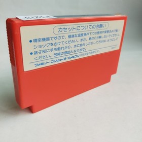 Captain Tsubasa Tecmo pre-owned Nintendo Famicom NES Tested